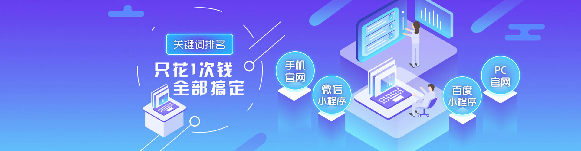 萨迦竞价广告