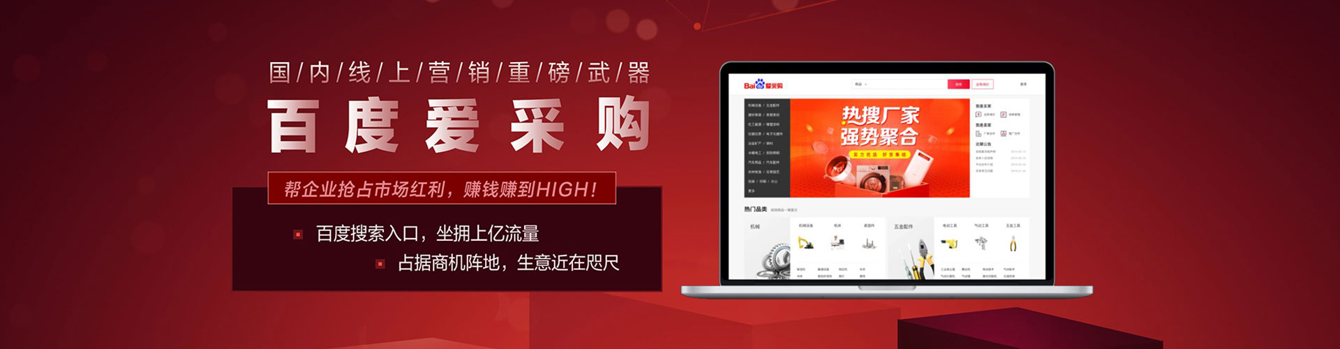 萨迦信息流优化