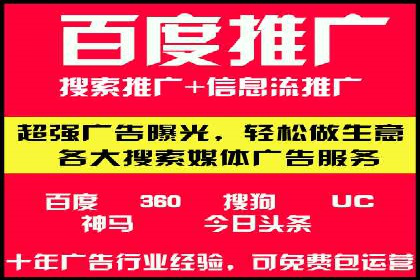 信息流推广开户指南：从入门到精通